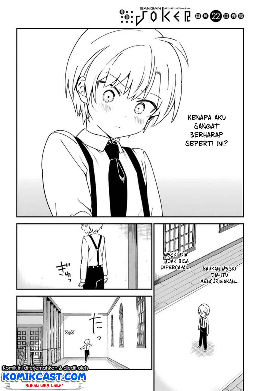 My Recently Hired Maid Is Suspicious (Serialization)